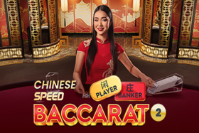Chinese Speed Baccarat 2