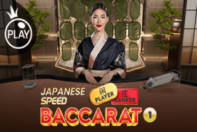 Japanese Speed Baccarat 1